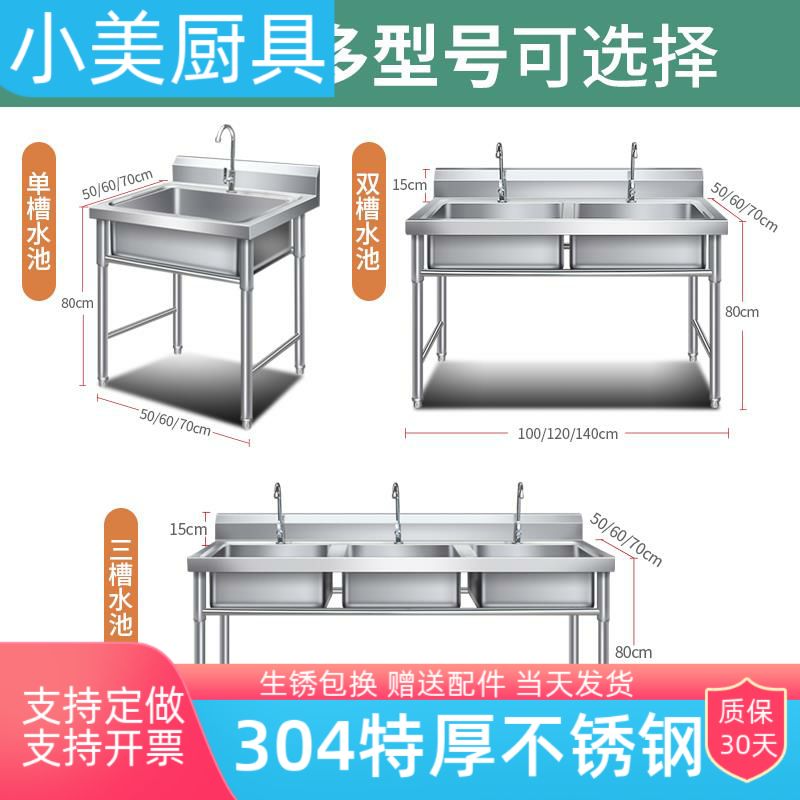 스텐 씽크대 식당 야외 캠핑장 작업대 주방 개수대 50x50x80 싱글 풀 일반 - 상세 이미지 4