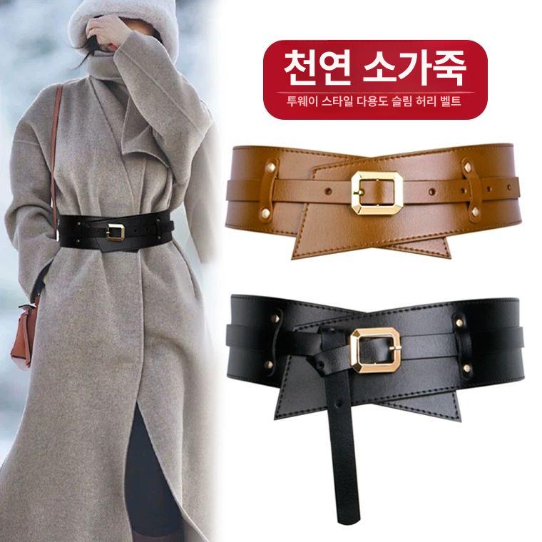 넓은벨트 가죽 허리장식 카라멜 웨이스트 중년 메쉬 허리띠 타원형 넓은 셋트 탄성 밴딩 블랙 - 상세 이미지 5