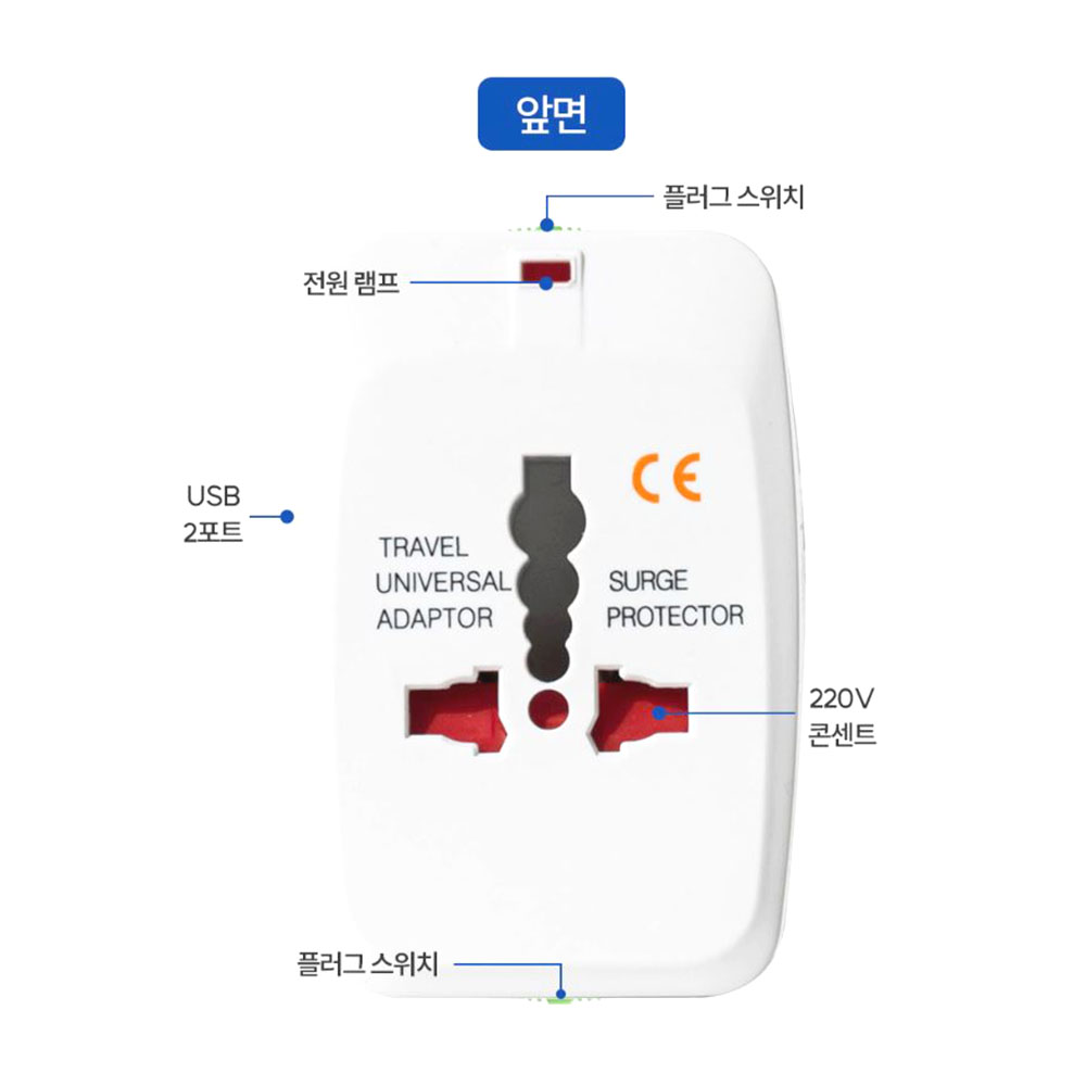 휴대용 usb 어댑터 다목적 미국 호주 유럽 여행용 - 상세 이미지 5