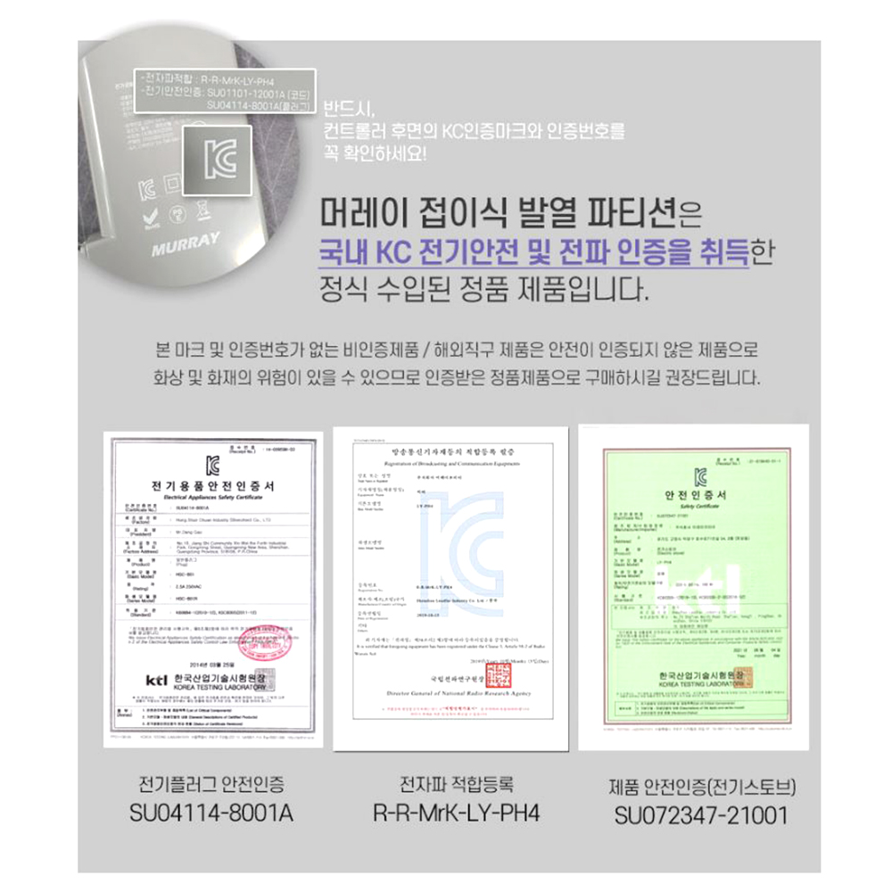 접이식 발열 발난로 겨울 난방 온도조절 실내용 파티션 - 상세 이미지 2