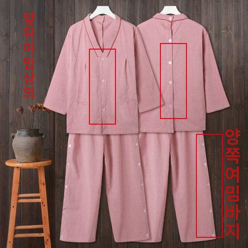 황토 찜질방옷 긴팔 단체 하의 찜질복 상하의 남녀 숯가마 사우나 여성용 개량 긴바지 핑크 여성용 XL - 상세 이미지 3