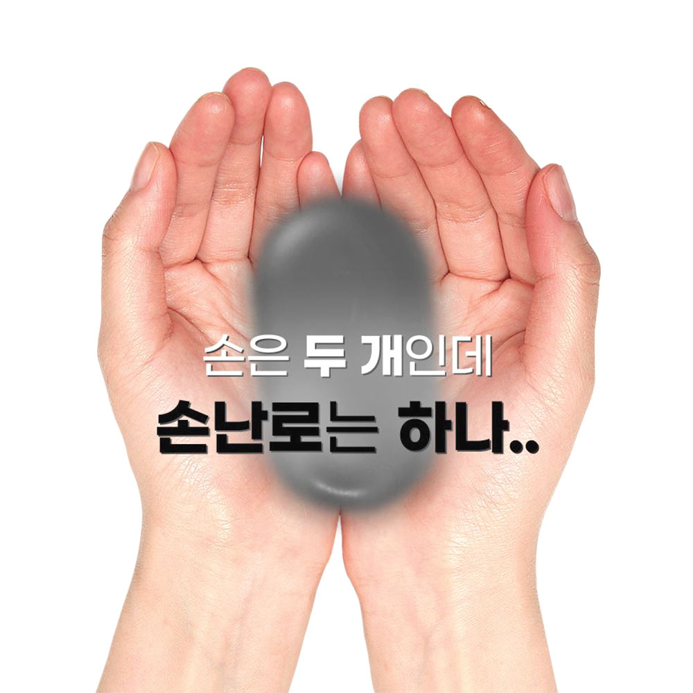 휴대용 초고속 손난로 양면 발열 심플 안전 보조배터리 - 상세 이미지 2