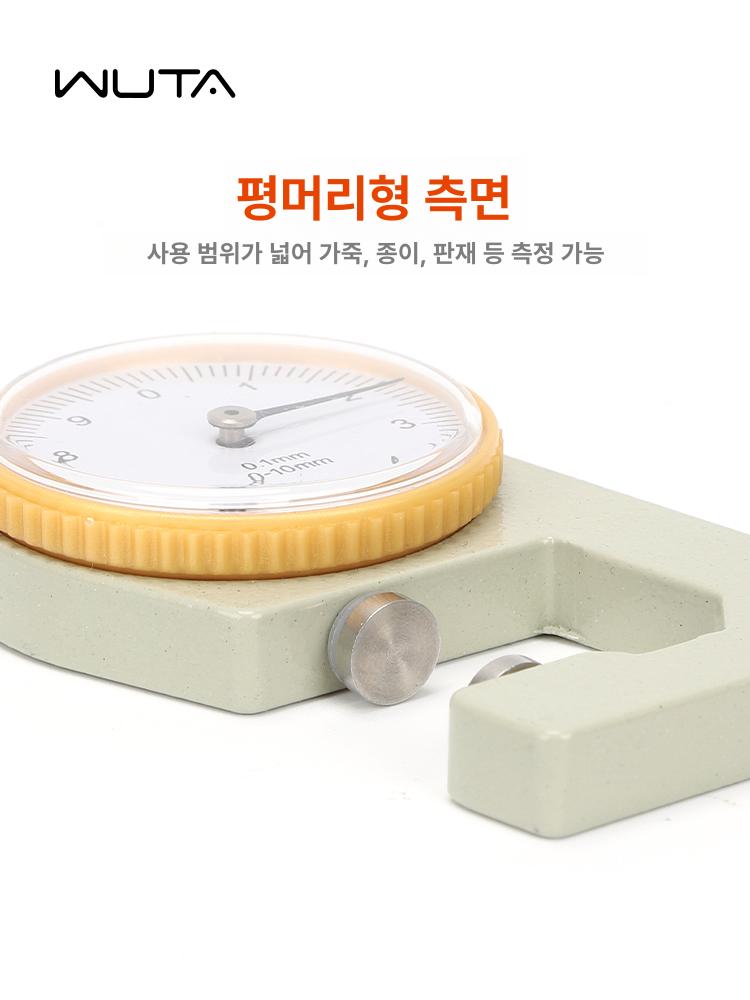 불연포 용접천 방화포 방화천 방염포 1000도 1mx1mx0.35mm 옐로우 링 두께 측정기 - 상세 이미지 4