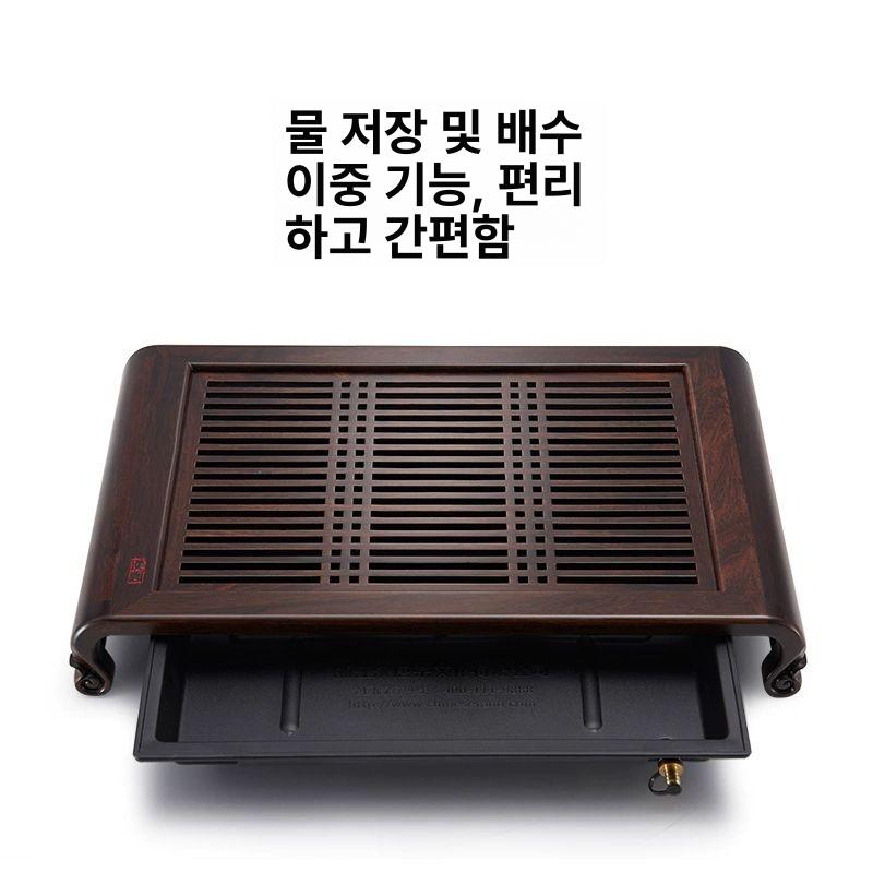퇴수기 다기 차판 쟁반 전목차판 차판 직각 다판 차상 집들이 전통 다도 플레이팅 블랙로즈우드 소형+복 도자기 6종 - 상세 이미지 5