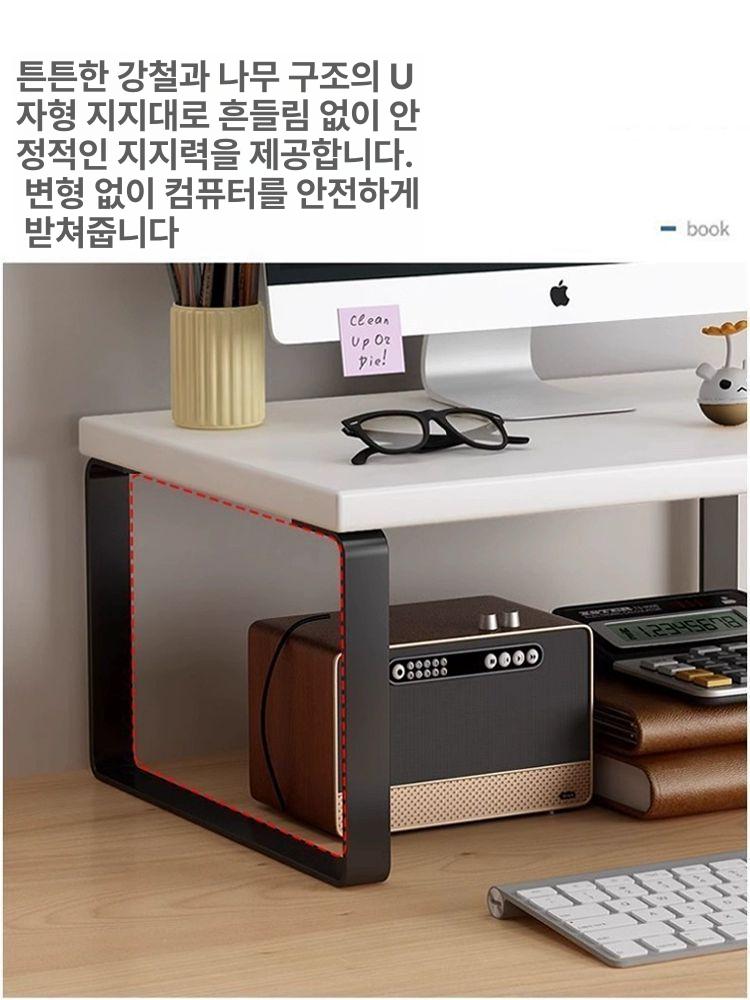 모니터선반 모니터받침대 거치대 블랙랙 모니터거치대 화이트보드 선반형 선반 쿨블랙 A - 상세 이미지 4