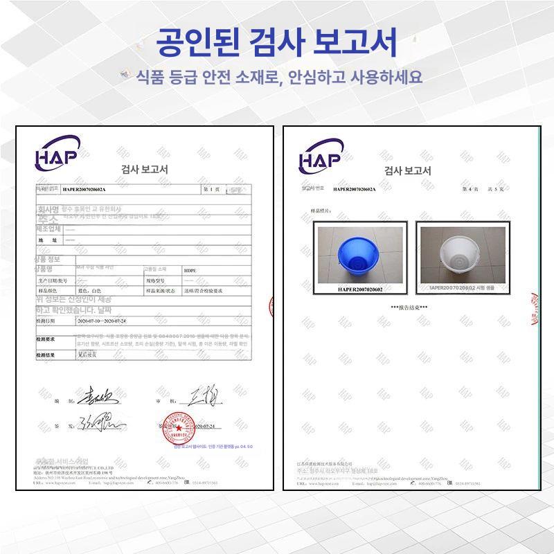 플라스틱통 원형 파란색 파란통 고무통 다라이 고무다라 플라스틱다라 김장다라이 280L 블루 - 상세 이미지 5