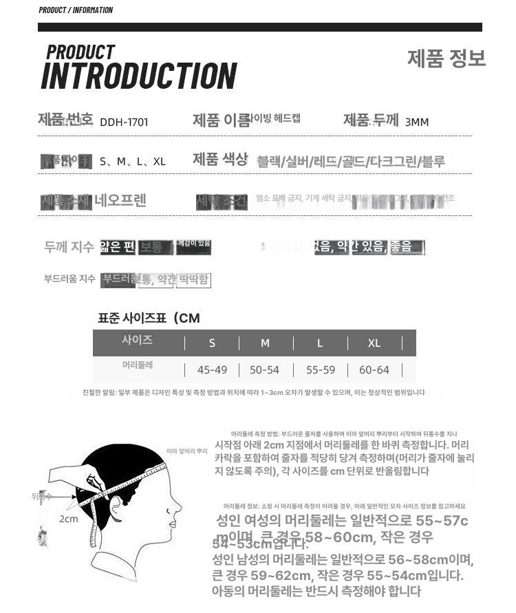 다이빙 고양이귀 후드 여성용 항해 스노클링 수영모자 스트랩 수영모 장비 경량 방수 스쿠버 블랙 M - 상세 이미지 3