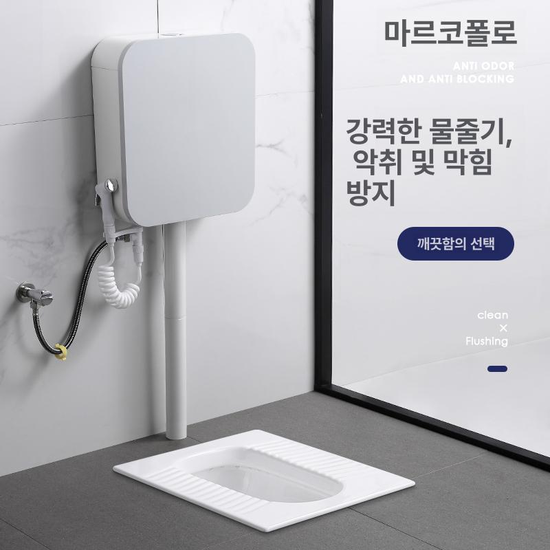 벽걸이 양변기 물탱크 카페 업소용 좌변기 탱크 변기물통 하이탱크 교체 가정용 내장 내부 모델A곡선형앞배수구라이트럭셔리물탱크 - 상세 이미지 2