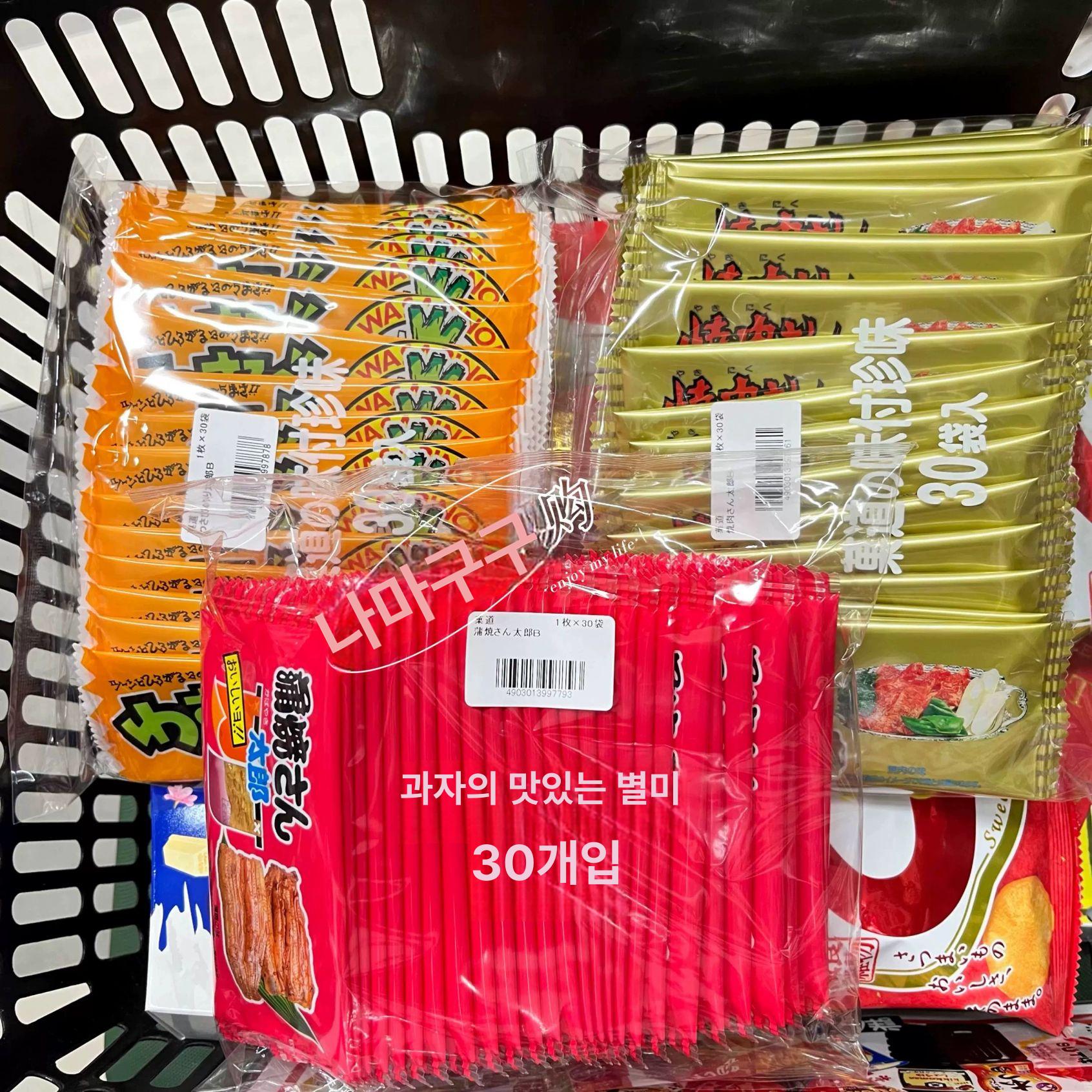 치타라 130g 나토리 안주 일본안주 스트립 치즈타라 치즈안주 치즈 간식 술안주 머스타드+꼬치+스시 혼합5개 - 상세 이미지 2