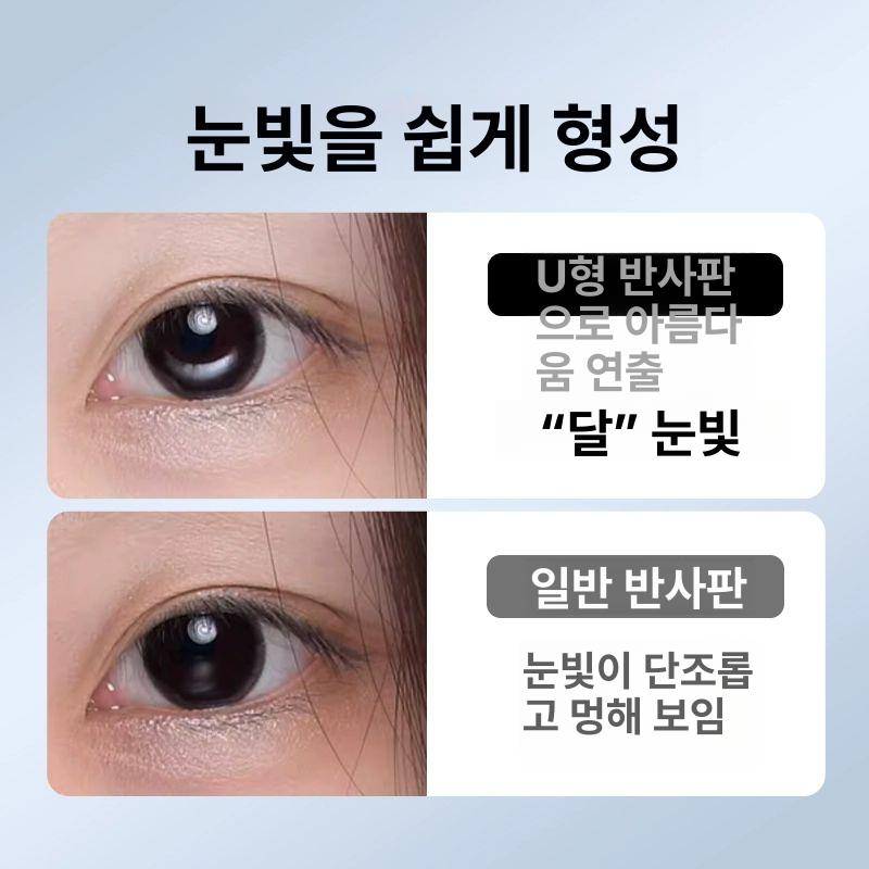 U자형 곡선 반사판 확산판 인물사진 곡면 사진관 반사경 증명 촬영 인물 촬영용 증명사진 대형 반사판 - 상세 이미지 5