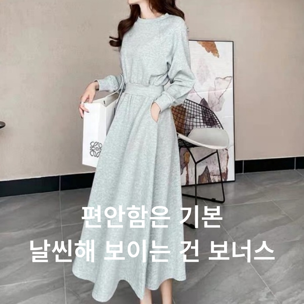 맨투맨원피스 키작녀 가을 캐주얼 면롱원피스 - 상세 이미지 2