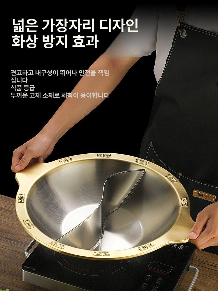 훠거 냄비 스테인레스 훠궈 스테인리스 인덕션겸용 취향존중 라면 칸막이 샤브샤브 인덕션가능 29cm 레드 수프 골드엣지 - 상세 이미지 5