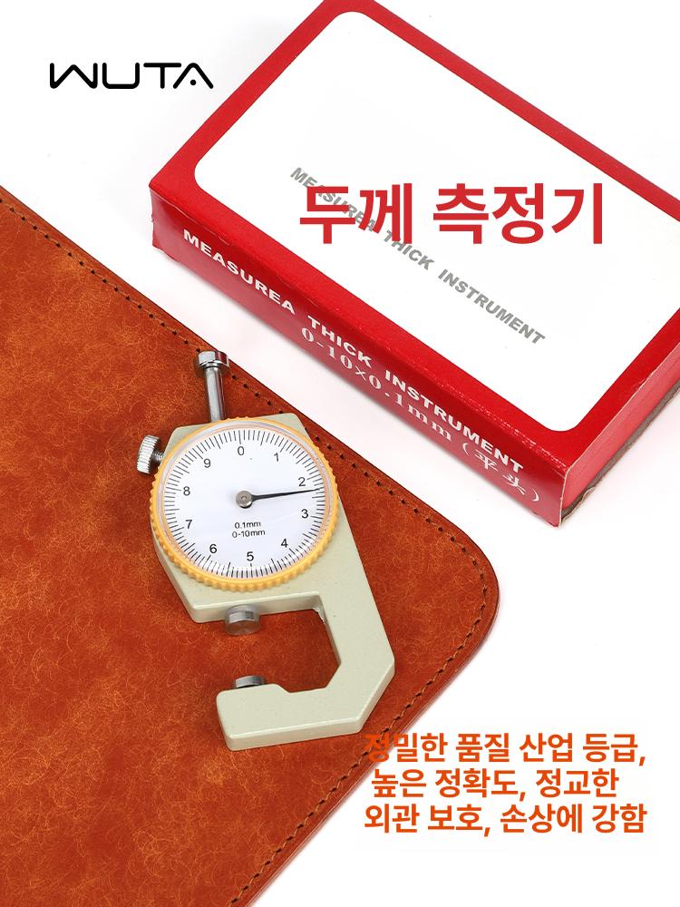 불연포 용접천 방화포 방화천 방염포 1000도 1mx1mx0.35mm 옐로우 링 두께 측정기 - 상세 이미지 2