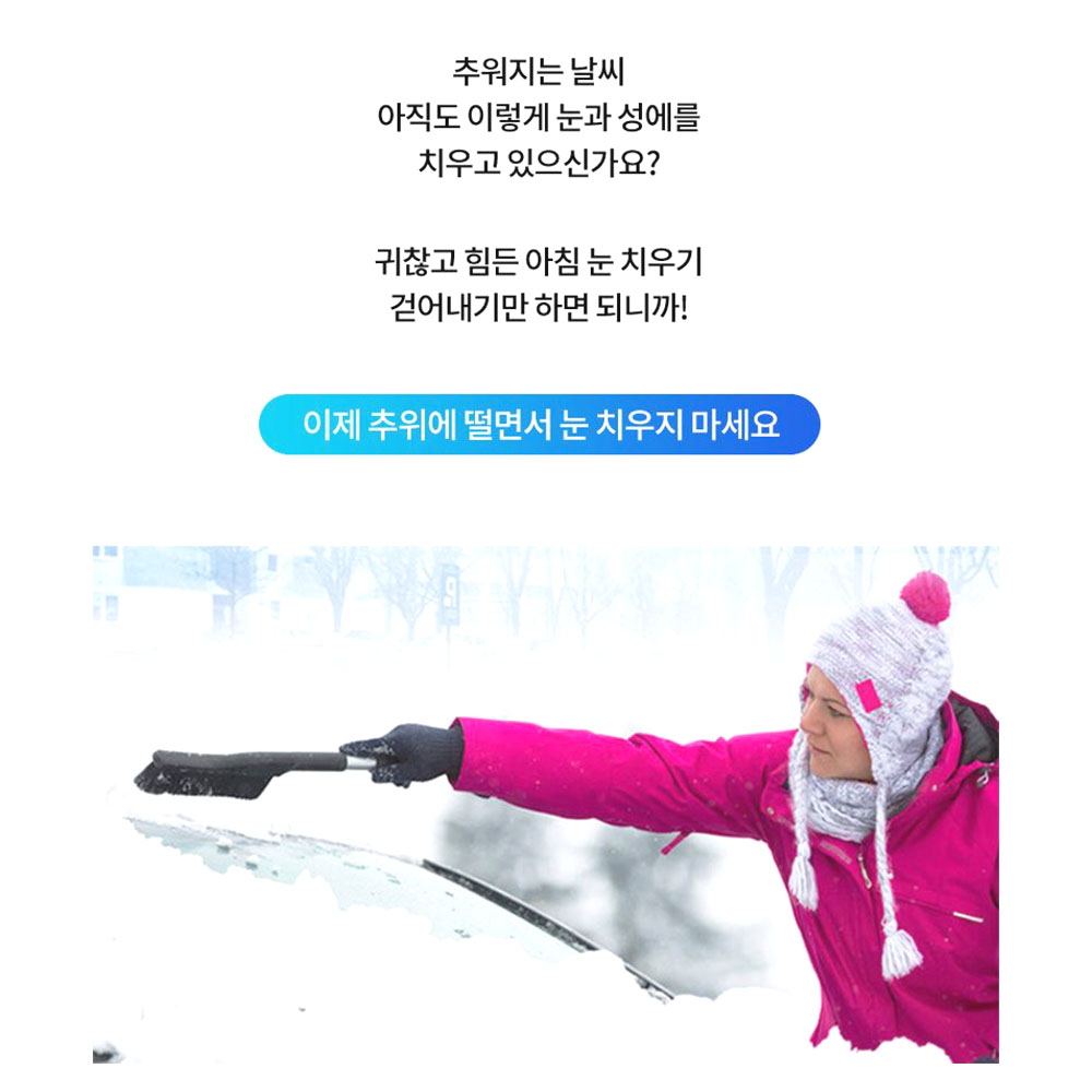 차량용 앞유리 덮개 사계절 성에방지 방수 햇빛가리개 - 상세 이미지 2
