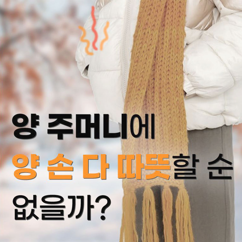휴대용 초고속 손난로 양면 발열 심플 안전 보조배터리 - 상세 이미지 3