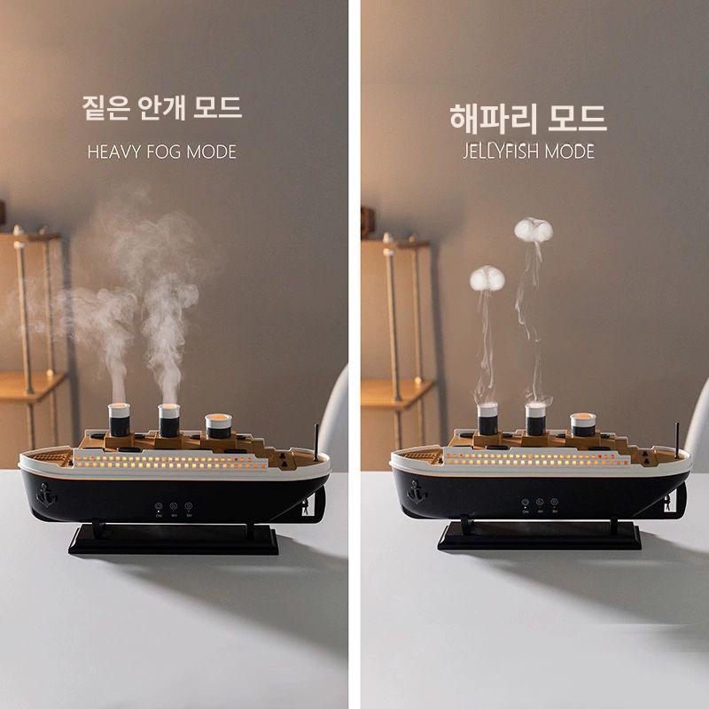 감성 타이타닉 가습기 배모양 저소음 무드등 책상 사무실 기습기 선박 모형 무소음 인테리어 V75 오일 어댑터+리모컨 1병+전원 - 상세 이미지 3