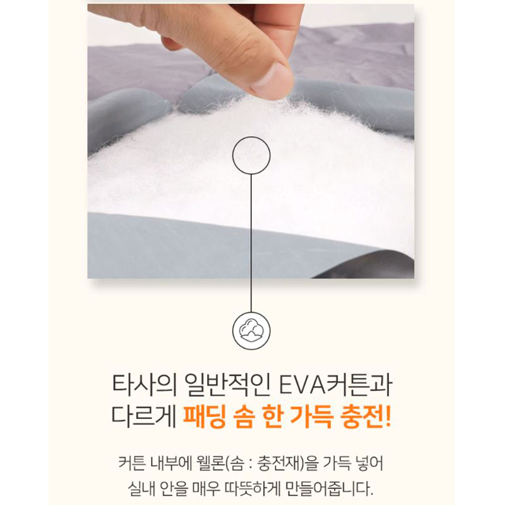 난방 외풍 커튼 겨울 우풍 냉기차단 자석형 도어 - 상세 이미지 5