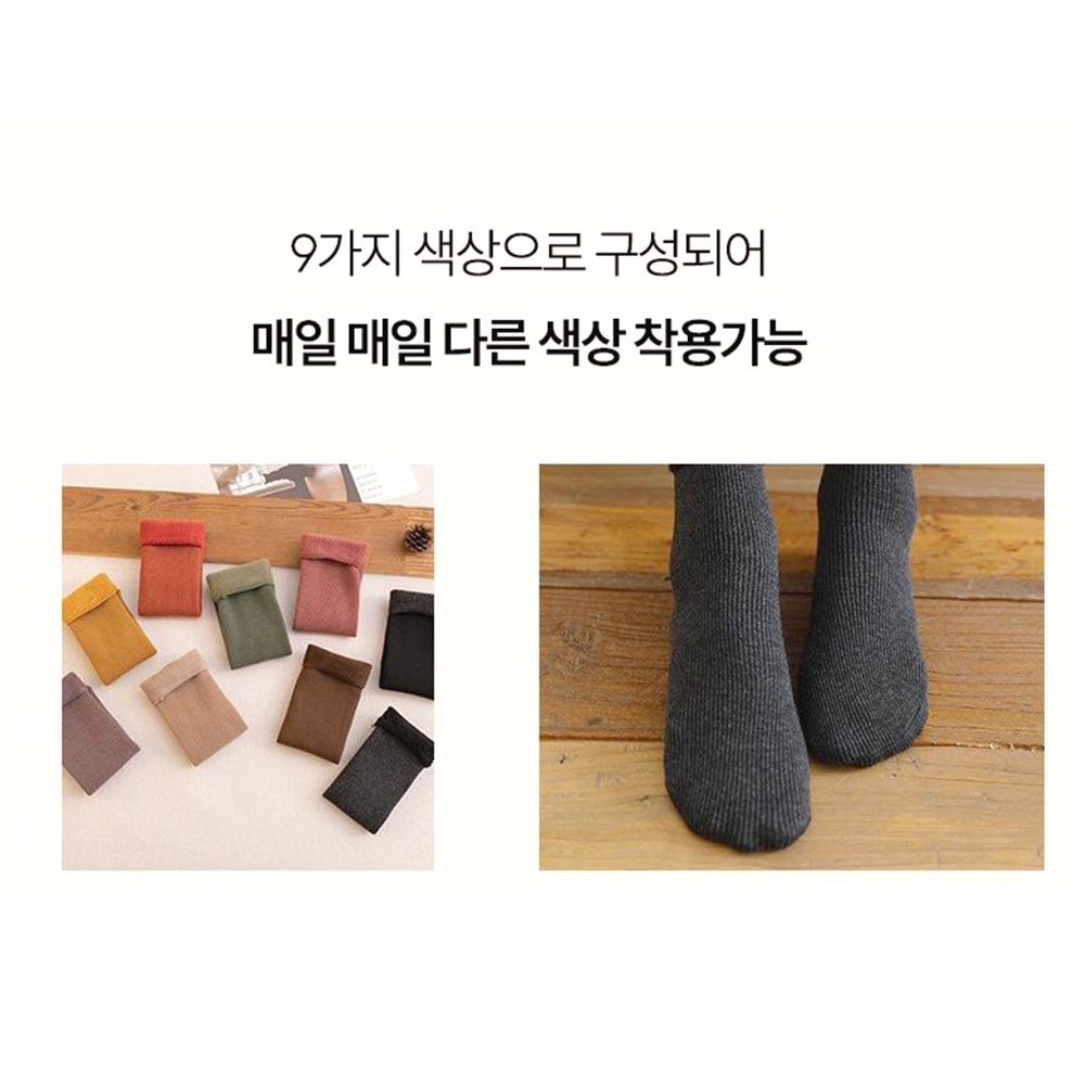 여성 기모 양말 9켤레 따뜻한 겨울 발열 보온 풋케어 - 상세 이미지 2