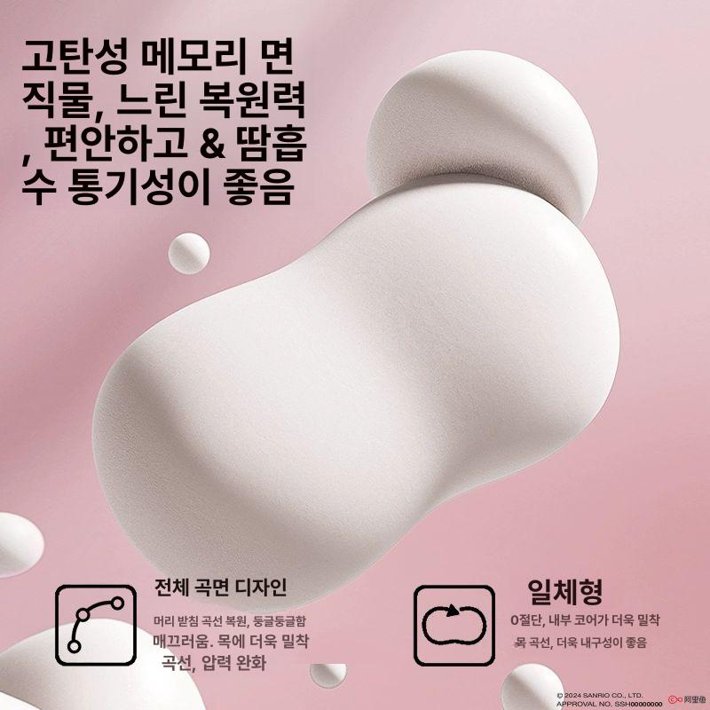 산리오 차량용 목쿠션 자동차 헤드레스트 메모리폼 요추 지지대 키티 쿠로미 시나모롤 등쿠션 헬로키티 더블 헤드레스트 - 상세 이미지 4