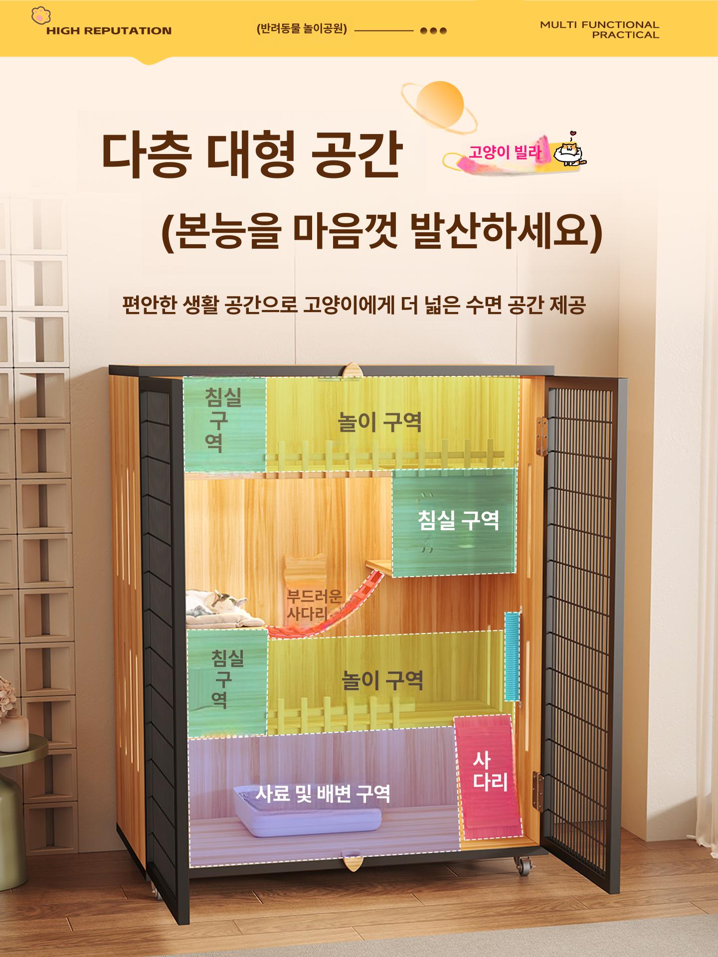 대형 고양이 케이지 실내 철장 반려묘 철제 캣타워 조립식 놀이터 펜스 애견 강아지 캣하우스 메인 이미지 스타일 120x60x120 직접 설치 - 상세 이미지 3