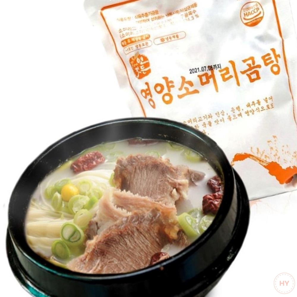 건봉국밥밀키트