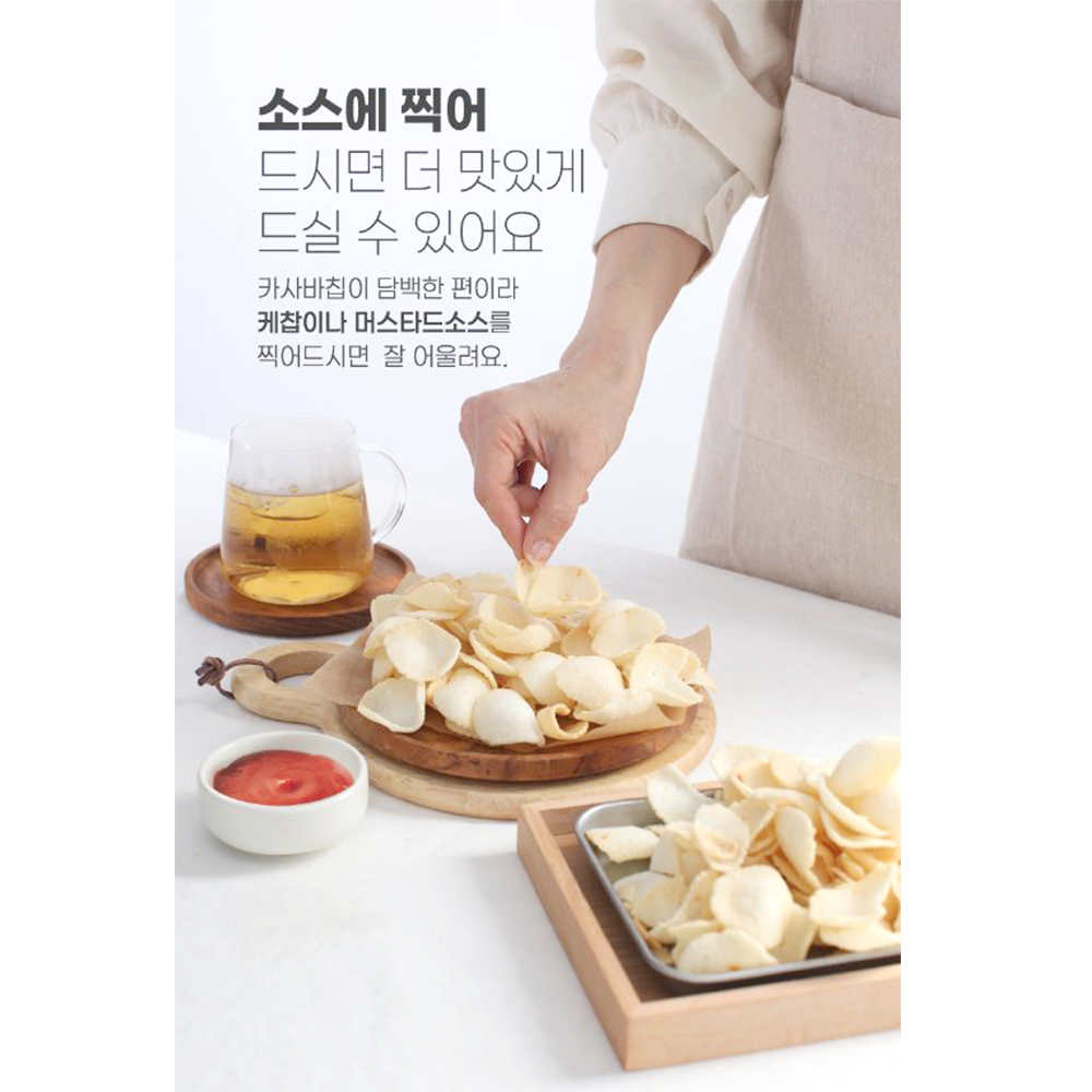 담백한 돼지감자 스낵 카사바 맛있는 맥주안주 과자 - 상세 이미지 3
