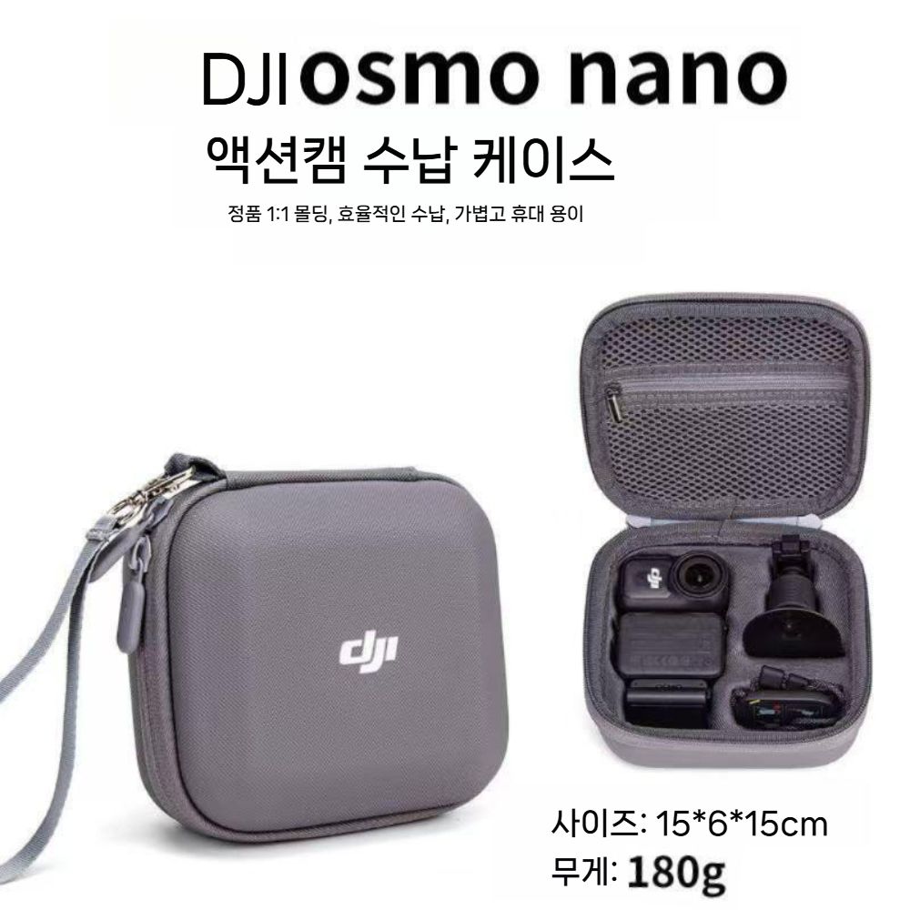 DJI 오즈모 나노 보관 케이스 휴대용 하드 방수 보호 미니 케이스 - 상세 이미지 3
