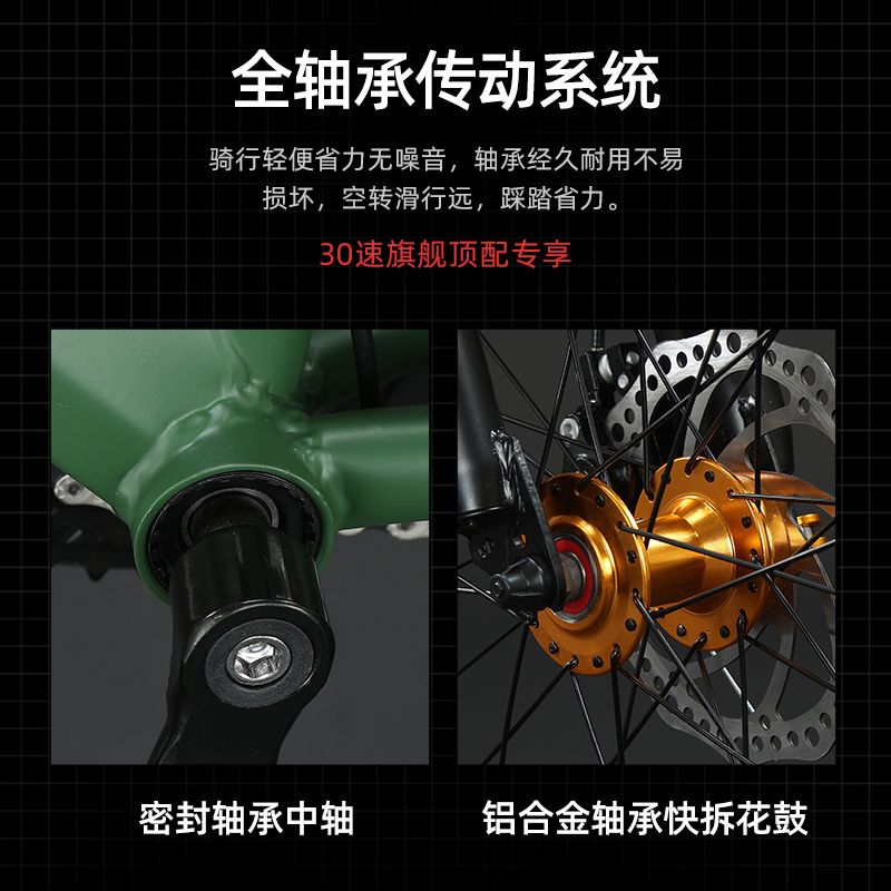 산악 27단 충격흡수 자전거 변속 알루미늄 MTB660 - 지프 그린 21단 24인치 - 상세 이미지 5