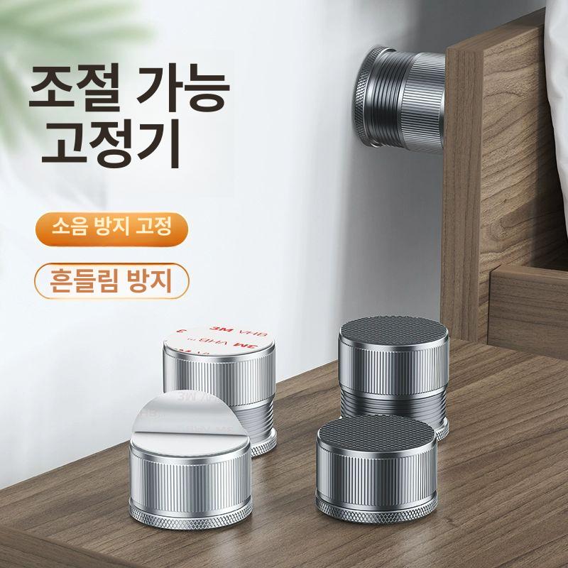 침대고정기 가구 메탈 다리 스테인레스 캐비닛 선반 접이식 원형 거실장 클램프 탁자 지지대 하이텐드 그레이 2개입 44-75mm - 상세 이미지 2