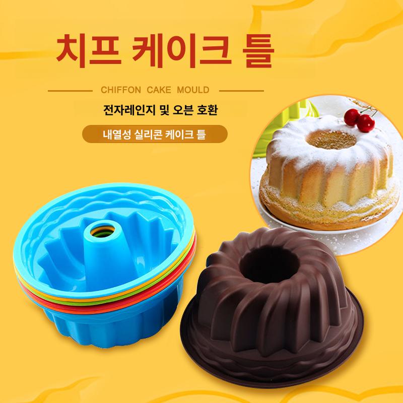 케이크틀 치즈케이크 전자레인지 및 오븐 호환 내열성 실리콘 형태 안전 변형 없음 4인치 라이트블루 반중공 - 상세 이미지 2