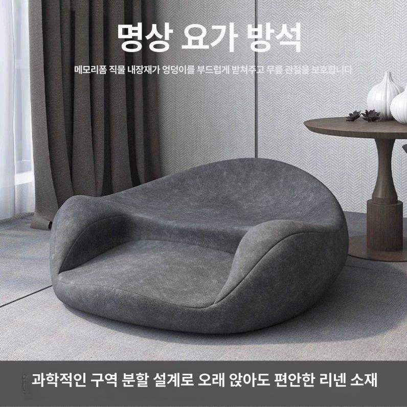 요가 명상 의자 방석 기도 휴식 경량 좌식 기도용 편안한 다기능 좌식의자 안락의자 스타리그레이 - 상세 이미지 2