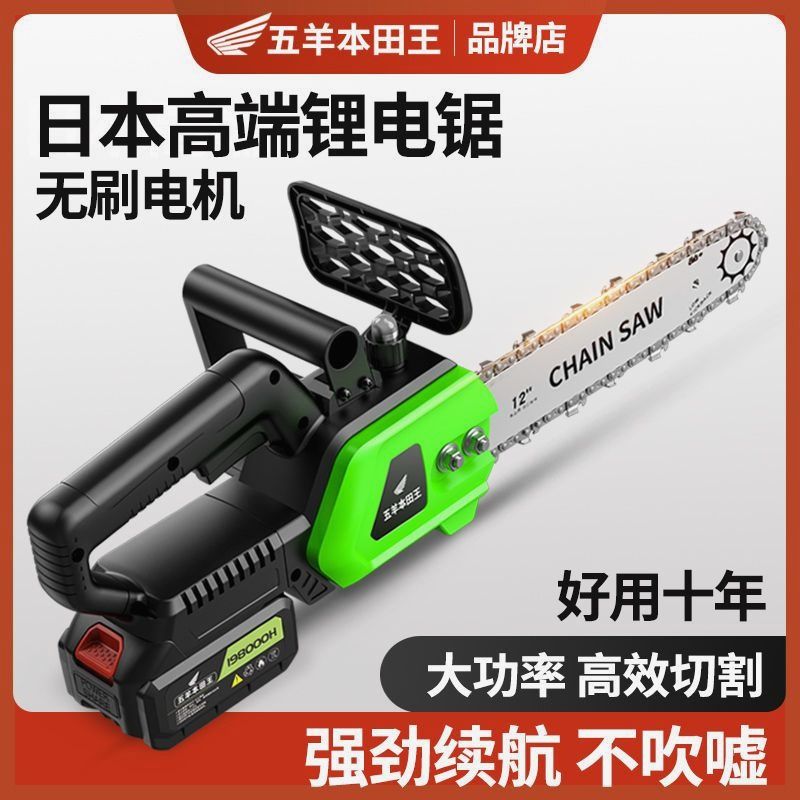 GLTM 독일기술 기술 2개이상 무선전기톱 본품배터리 초경량 충전톱 반수동 12인치 10셀 배터리1+체인1 - 상세 이미지 3