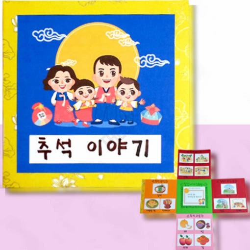 thumbnail-4