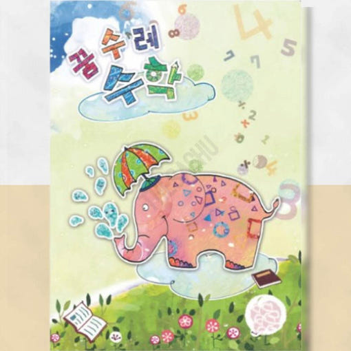 thumbnail-2