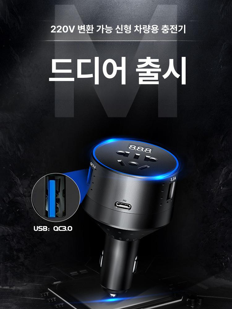 차량 220v 소켓 변환기 가정용 스탠다드 어댑터 충전기 충전 캠핑카 자동차 시가잭 3.1A 표준 모델 - 상세 이미지 2
