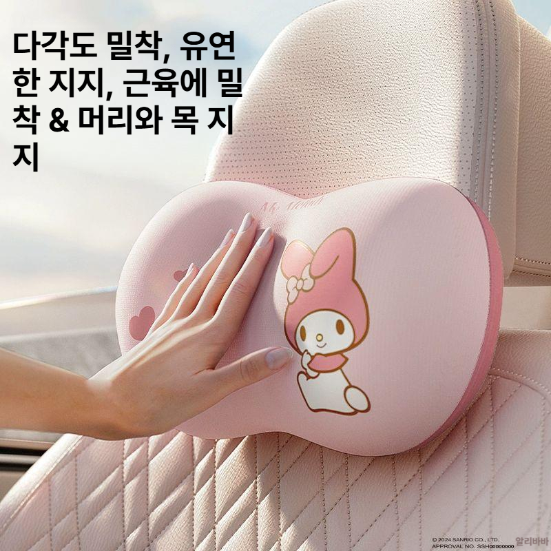산리오 차량용 목쿠션 자동차 헤드레스트 메모리폼 요추 지지대 키티 쿠로미 시나모롤 등쿠션 헬로키티 더블 헤드레스트 - 상세 이미지 3
