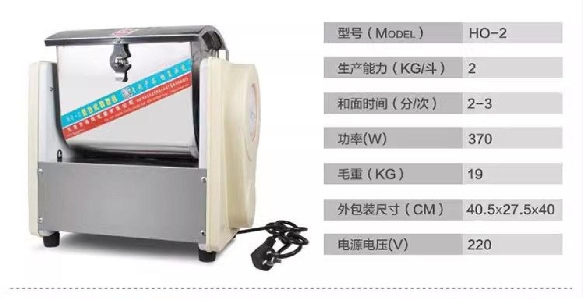 자동 반죽기 베이킹 스테인리스 스텐 가정용 혼합기 세트 304 편도 2kg 소형 가구 - 상세 이미지 3
