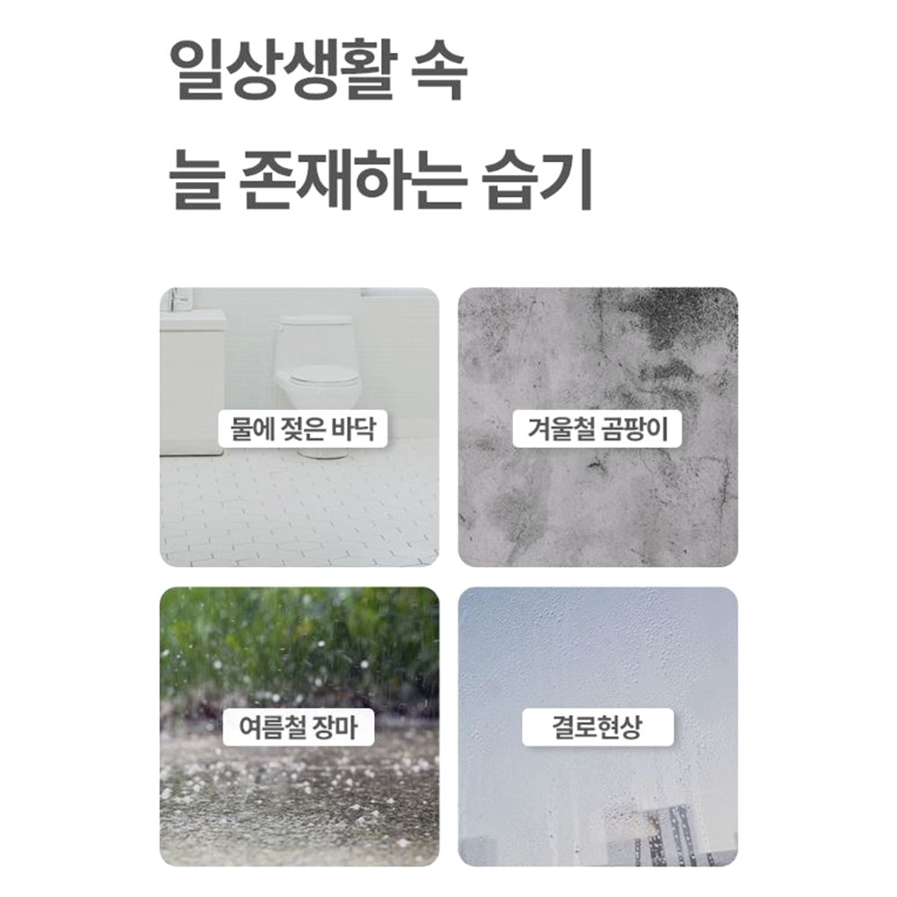 저소음 led 제습기 소형 건식 실내 공기청정기 - 상세 이미지 2