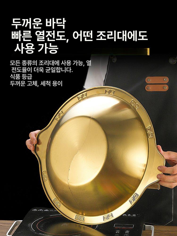 훠거 냄비 스테인레스 훠궈 스테인리스 인덕션겸용 취향존중 라면 칸막이 샤브샤브 인덕션가능 29cm 레드 수프 골드엣지 - 상세 이미지 4