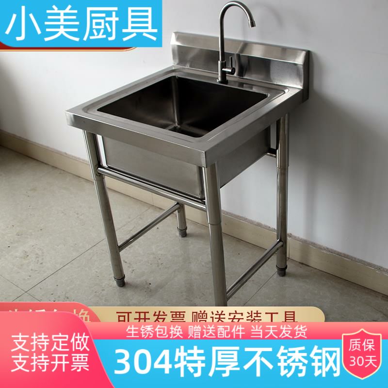 스텐 씽크대 식당 야외 캠핑장 작업대 주방 개수대 50x50x80 싱글 풀 일반 - 상세 이미지 3