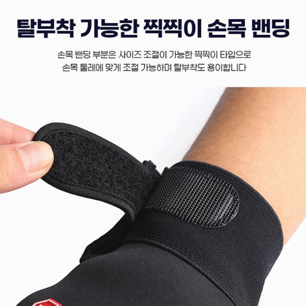논슬립 자전거 장갑 겨울 방한 벌집 스포츠 심플 글러브 - 상세 이미지 4