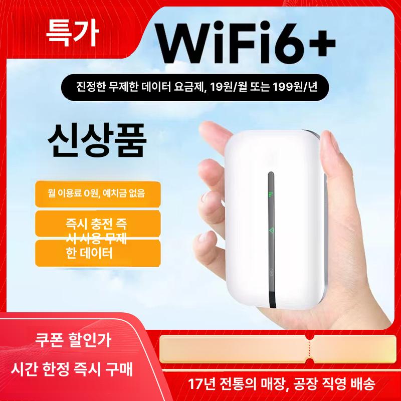 LTE 4G 미니 장착 공유기 와이파이 야외 네트워크 핫스팟 광대역 유심 여행용 모바일 SIM지원 쿼드 4G - 상세 이미지 2
