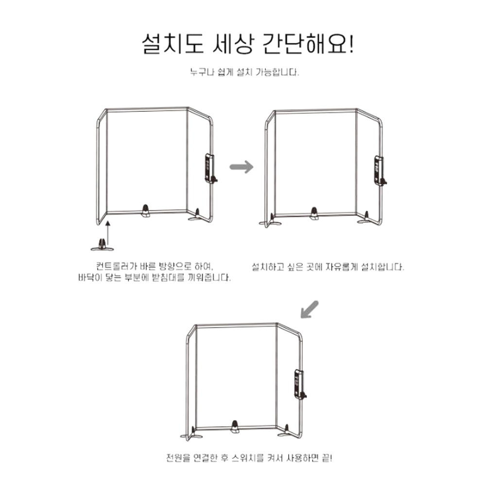 접이식 발열 발난로 겨울 난방 온도조절 실내용 파티션 - 상세 이미지 3