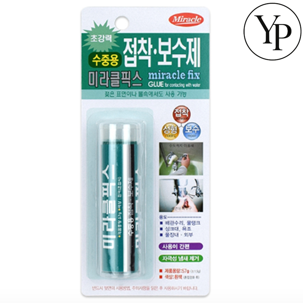 우드퍼티 에폭시퍼티 메꿈제 마루 보수제 - 상품 이미지