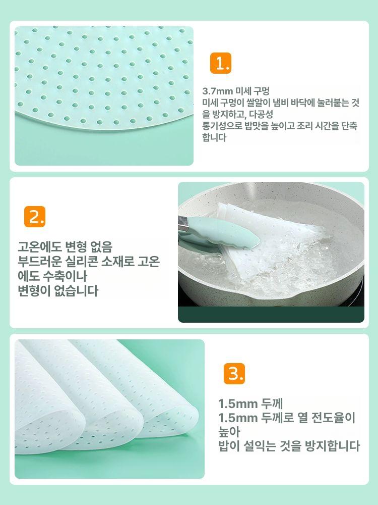 밥솥 실리콘패드 전기 깔개 두꺼운 등급 밥통 누룽지 원형 누릉지 붙지않는 패킹 눌음 음식 직경 17cm - 상세 이미지 5