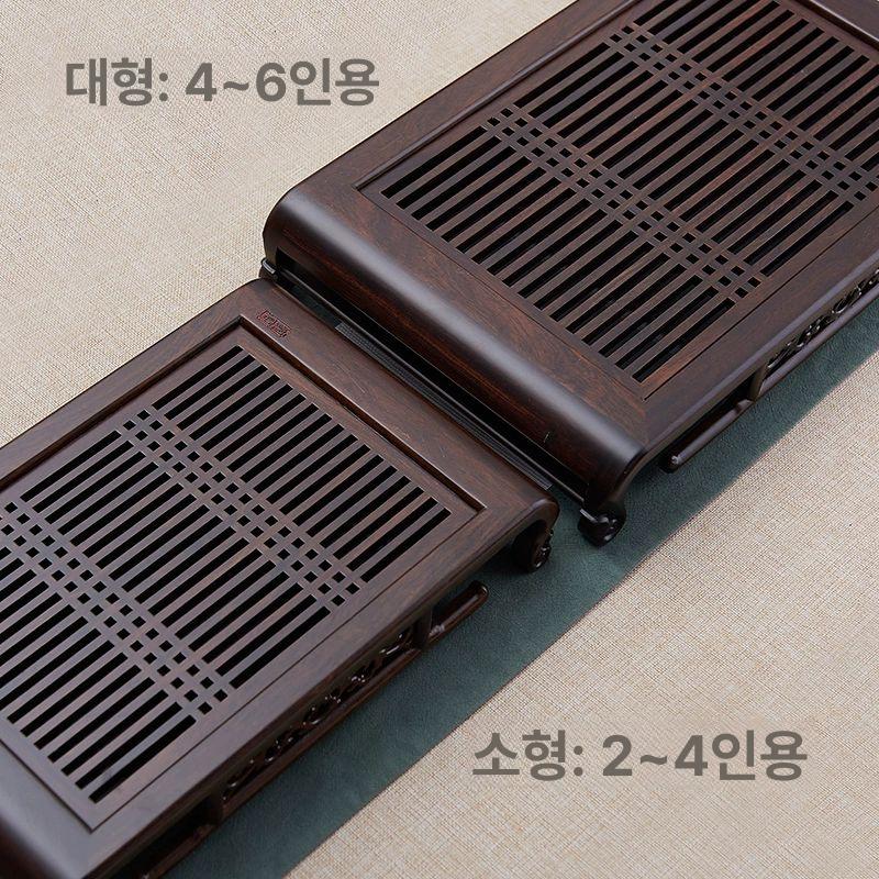 퇴수기 다기 차판 쟁반 전목차판 차판 직각 다판 차상 집들이 전통 다도 플레이팅 블랙로즈우드 소형+복 도자기 6종 - 상세 이미지 3