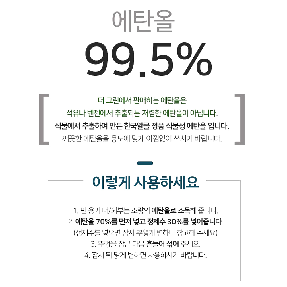 천연석 에탄올 벽난로 미니 캠핑 불멍 감성 램프