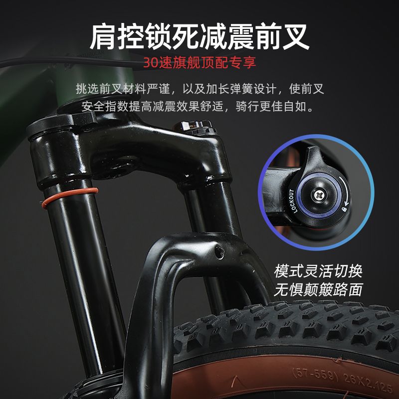 산악 27단 충격흡수 자전거 변속 알루미늄 MTB660 - 지프 그린 21단 24인치 - 상세 이미지 3