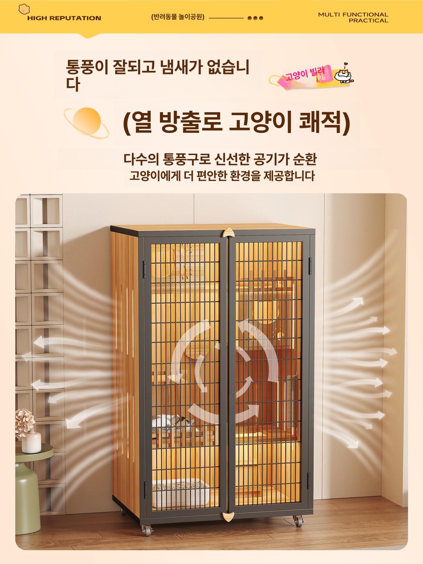 대형 고양이 케이지 실내 철장 반려묘 철제 캣타워 조립식 놀이터 펜스 애견 강아지 캣하우스 메인 이미지 스타일 120x60x120 직접 설치 - 상세 이미지 2