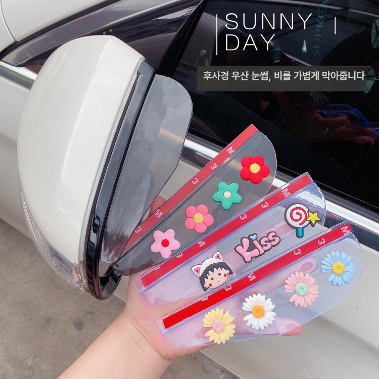 차량 후사경 사이드미러 빗물방지커버 자동차 카세이프가드 엣지가드 전차종 배트맨 블랙 - 상세 이미지 2